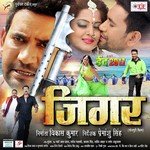 Avinash Jha (Ghunghuru) Songs MP3 Download
