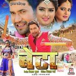 Ohm Jha Songs MP3 Download
